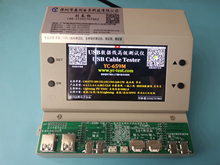 YC-659M 線材測(cè)試儀